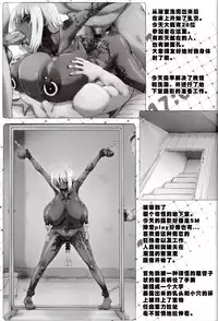 (C89) [GREAT Akuta (tokyo)] Yurufuwa Yuka Life (Minami-ke) [Chinese] [菜鸡互琢汉化组]