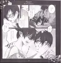 [Gensyokuhakoniwa (Kintoki)] Träumerei (Ao no Exorcist)