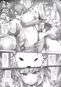 [Magic Fortune Hachioujiten (SAKULA)] SHINCHU (BLAZBLUE) [Digital]