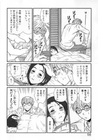 [Sano Takayoshi] Kazamidori Triangle Vol.1