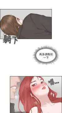 私生，爱到疯狂 完结