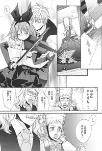 [Edoya Pochi] KyunKyun switch