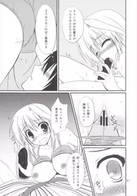 (C89) [Upagoya (Endori)] Eins to Issho! Soushuuhen (Mahou Shoujo Lyrical Nanoha)