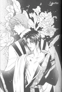 [L'acryma d'anjou] Kinshijaku ENIGMA Seikon (Yami no Matsuei)