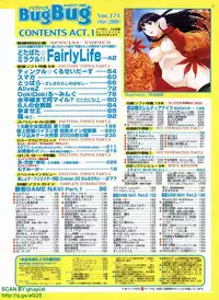 BugBug 2008-11 Vol. 171