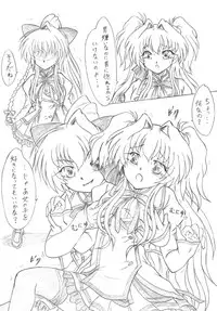 [Sumomo Dou (Sumomo EX)] "Gyuuniku Shoujo to Kieta Joshidaisei " Omake Copy Bon Tsuki [Digital]