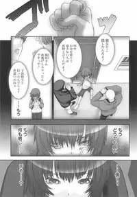 [Hiiragi Masaki] Shounen Maid Curo-kun ~Dorei Hen~