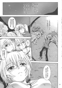 [Luciferhood (Uchoten)] Hoshi no kazu hodo (Neon Genesis Evangelion)