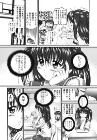 [Akahira] Man○ Watchin'!!