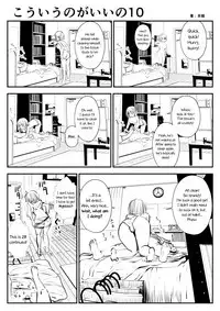 (Souryuu) kou iu no ga ii no [English] (Ongoing)