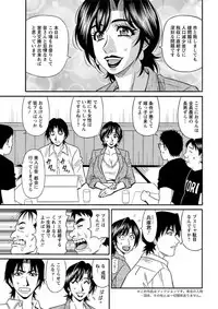 Action Pizazz DX 2019-02 [Digital]