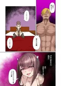 [EggplantEx] Koiyoku Sennou Choukyou Part 1-4 (Kantai Collection -KanColle-)