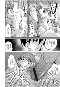 [Anthology] Cyberia Maniacs Zetsubou Netorare Selection Vol. 1 [Digital]