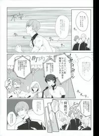 つるうぐいちパロディつめあわせ本 (Touken Ranbu)