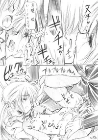 (COMIC1) [Million Bank (Senomoto Hisashi)] Musou no Rakuen (Hayate no Gotoku!)