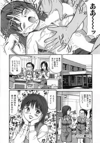 [Anzaki Moral] Ne! Shiyo - Let's make me hard!