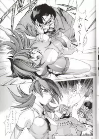 (C56) [Studio Retake] Sai TX Idol 02 (Various)