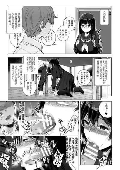 COMIC Unreal THE BEST Fantasy Doujinshi Collection