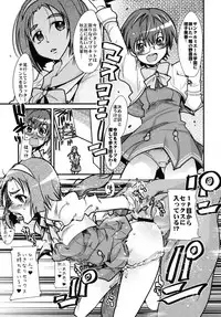 (C84) [Bronco Hitoritabi (Various)] Daikangi! Aiyu Shoujo All Stars (Precure Series)