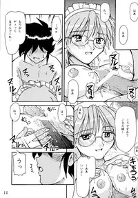 [FOOLS WORKS (K.AKAGI)] G Spot (G-on Riders) [Digital]