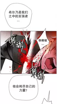 [Juder] Lilith`s Cord | 莉莉丝的脐带 Ch.1-41 [Chinese]
