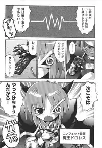 [Anthology] COMIC Shoujo Shiki Haru