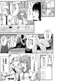 COMIC Shingeki 2018-12 [Digital]