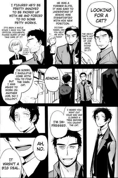 The End Of The World Volume 3