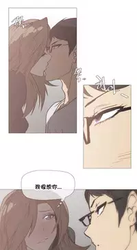 HouseHold Affairs 【卞赤鲤个人汉化】1~30话（持续更新中）