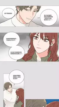 [The Jinshan] Sadistic Beauty | 虐美人 Ch.1-51[Chinese] [17+沒有漢化]