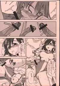 (C69) [GUY-YA (Hirano Kouta)] UFO 2000 UFO-TOP (Top o Nerae!)