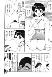 [Koshow Showshow] Oneesan to Issho - It is the same as the older sister.