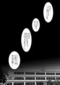 [Mochi Dog Laboratory (Asakai Mocchinu)] Fukan Shoujo ga Oji-san ni Maketa Hi [Digital]
