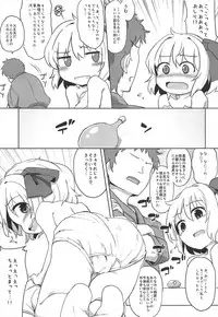 (Reitaisai 10) [Yousei Allergen (TEC)] Itoshi No Blindness Plus! (Touhou Project)