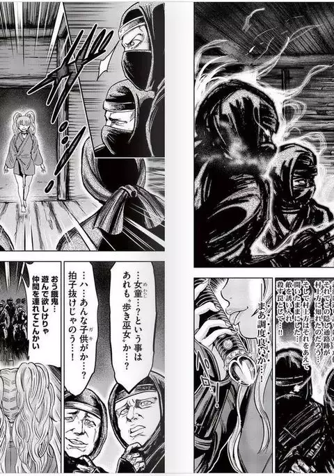 Aruki Miko Kyuubi Vol 2, Ch 1 - 3, Ch 7 - 9