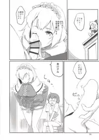 (Reitaisai 13) [Vitamin Gohan (Hasegawa Keita)] Puppet Complex (Touhou Project)