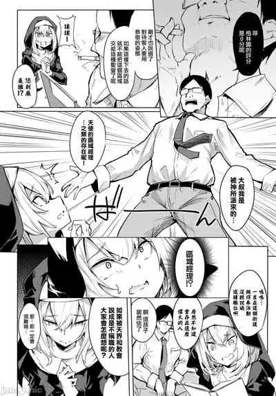 ToroToro Recipe | 黏呼呼的食譜