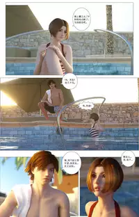 [G9MPcomics] Zerion [尖臉男漢化]