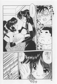 [Marugoto Ringo] Rachi Kankin