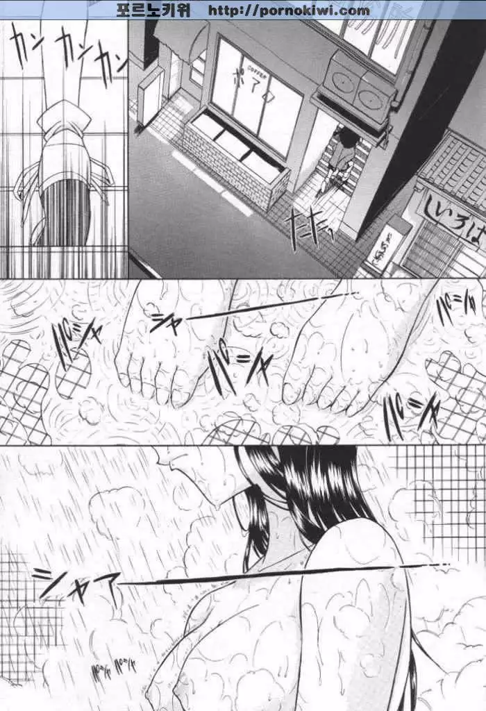 F.L.O.W.E.R Vol. 01-03