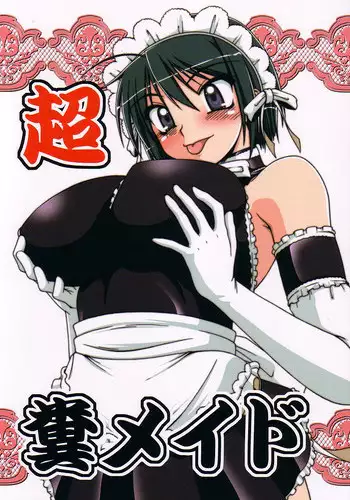(C68) [Hakueki Shobou (A-Teru Haito)] Choufun Maid | Super Horny Maid (He Is My Master)