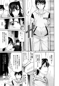 [Amatarou] Daisy! [Decensored]