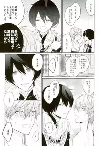 (Kuma no Torisetsu.) ['clock (Hinadori)] Haru-machi etcetera (Ensemble Stars!)