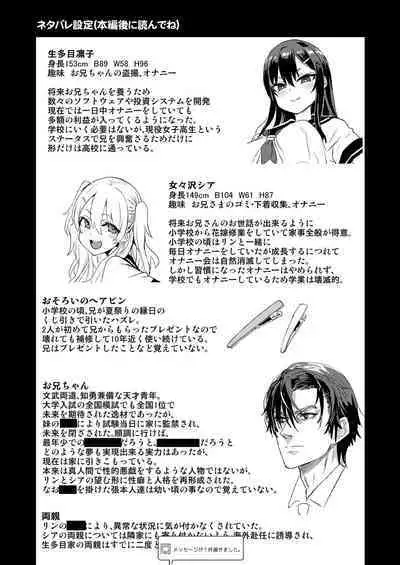 [Fatalpulse (Asanagi)] Saiminjutsu tte Sugoi! [digital]