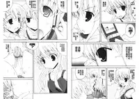 [Anthology] Kinshin Seikan ~Boku wa Shimai no Geboku~ | 近親性感 ~我是姐妹的下僕~ [Chinese]