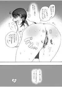 [Harem (Mizuki Honey)] Chibo Cattleya (Queen's Blade) [Digital]