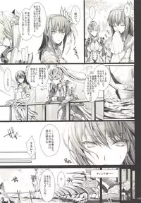 (C89) [UDON-YA (Kizuki Aruchu, ZAN)] Monhan no Erohon G3 11→14+Juuhi+Omakebon Soushuuhen (Monster Hunter)