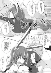 (Touhou Kenbunroku Owari no Maki 5)	[662KB (Juuji)] Estrus rabbit (Touhou Project)