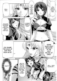 [Josansou] Black Rose Knight - Holy Empress Rosa Ch. 01-04 [ENG]