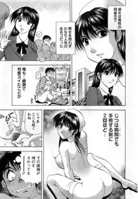 Action Pizazz DX 2008-10